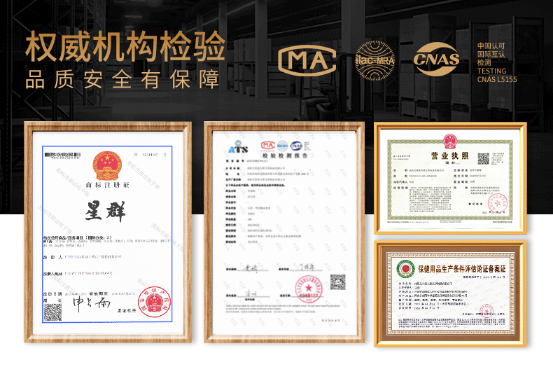 白云山蒸汽眼罩艾草叶黄素热敷眼贴厂家自发热遮光睡眠护眼罩批发详情4