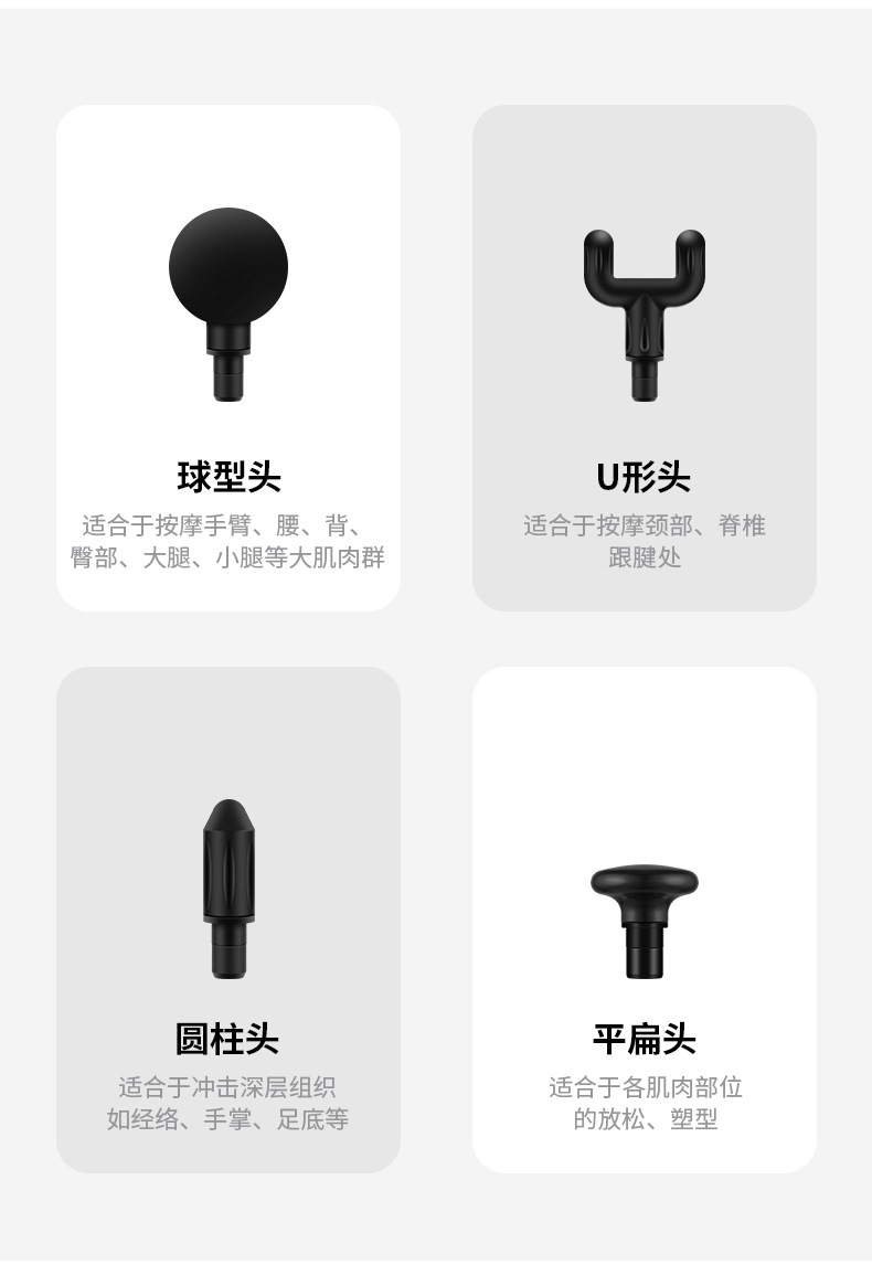 迷你筋膜枪_16