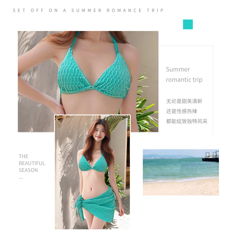 百雅泳衣女士2026新款比基尼泳衣三件套女小胸聚拢遮肉显瘦遮肚性感泳衣分体游泳衣批发详情6