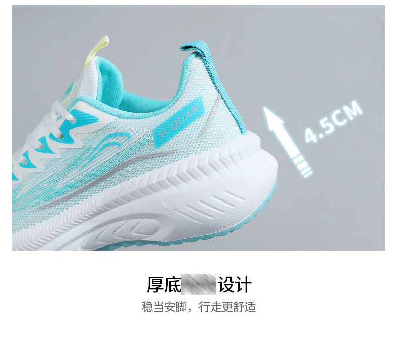 秋季新款飞织运动鞋厚底时尚透气轻便女鞋户外休闲潮鞋女跨境批发详情23