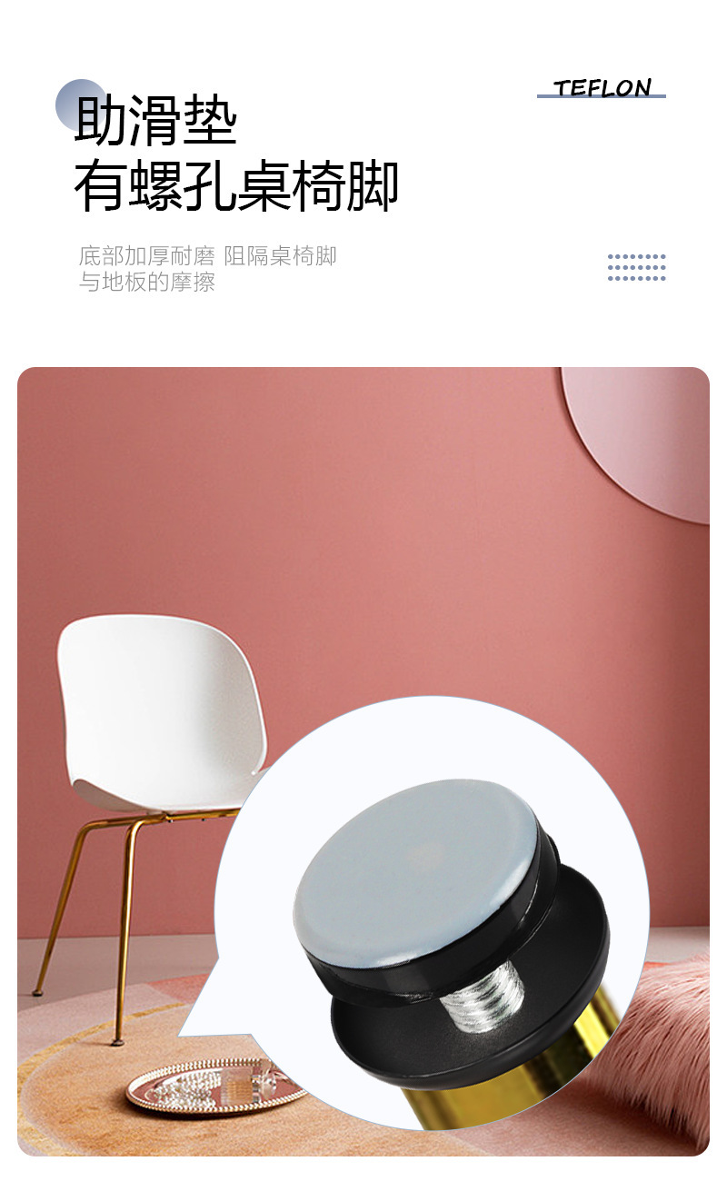 Teflon adjustable foot pads for furniture, table and chair foot pads for easy movement and adjustment of feet, floor protection pads for adjustable feet pic 18