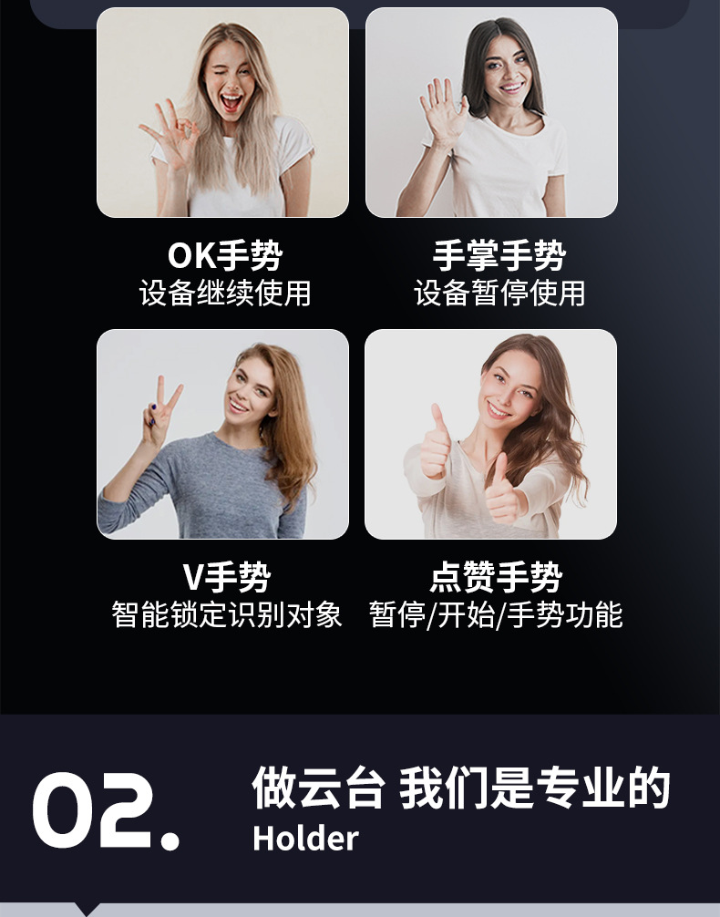 The new Q12 desktop 360° mobile pan-tilt AI fully automatic tracking and stabilization tool, Douyin Live streaming and rotating vlog pic 12