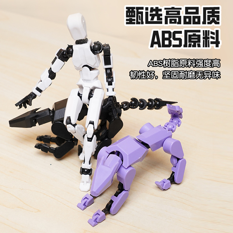 儿童益智创意拼装13关节人偶积木  3D打印多关节全身活动解压玩具详情14