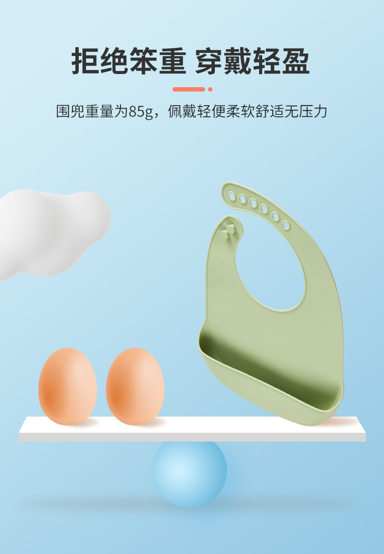 现货供应 6扣硅胶婴儿吃饭围兜易清洗婴儿围嘴防水防漏防脏口水兜详情6