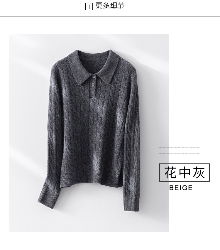 The new autumn and winter style lapel 100% wool cardigan with pit stripes and shell buckles is a versatile sweater for women pic 9