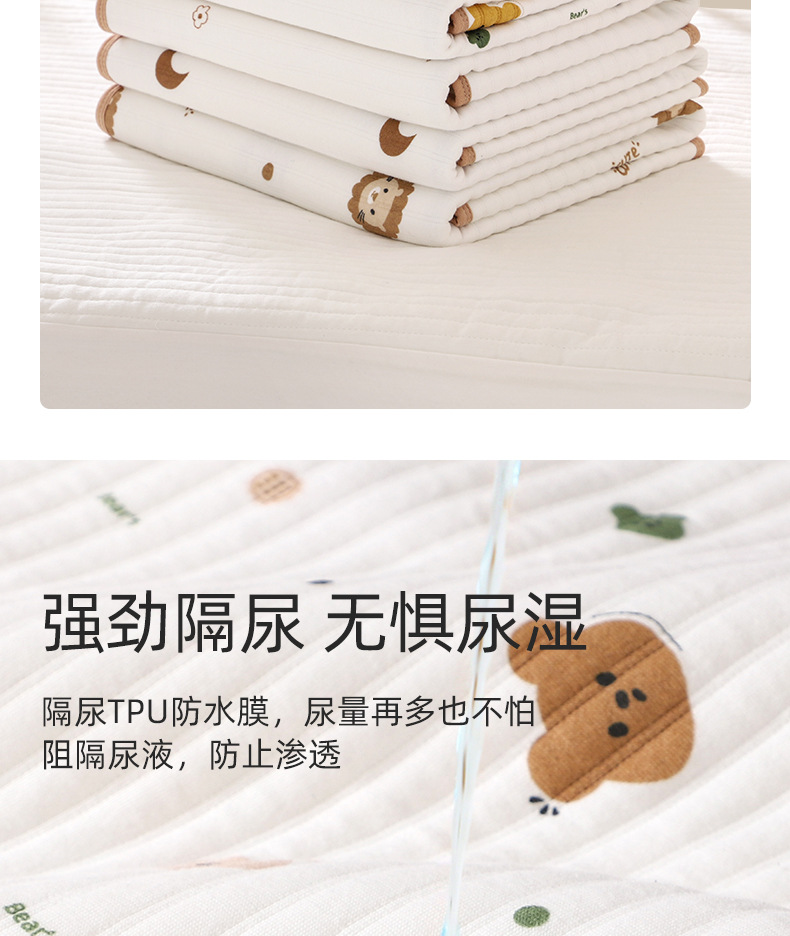 柔蕴隔尿垫婴儿防水可洗大号尺寸姨妈生理期床垫儿童透气表纯棉详情6