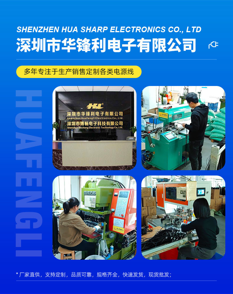 国标两插八字尾电源线 AC电源线  2*0.75平方纯铜两脚扁插头1.5米详情1