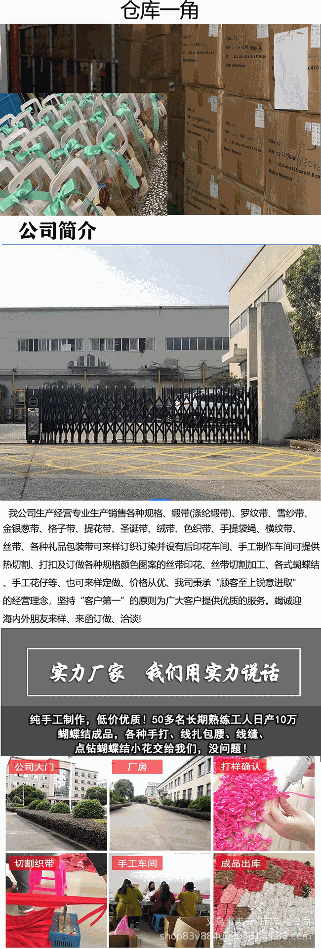 Funding: 1.5CM embroidered jacquard ribbon, DIY handmade bow, ribbon headwear, border strap, clothing accessories pic 9