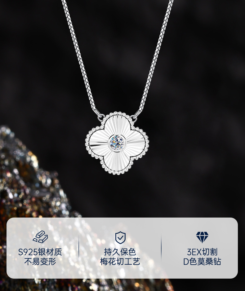 Zhuoheng selects the new 2026 four-leaf clover necklace for women, a sweet, niche and light luxury necklace, as a birthday gift for your girlfriend Moissanshi pic 2