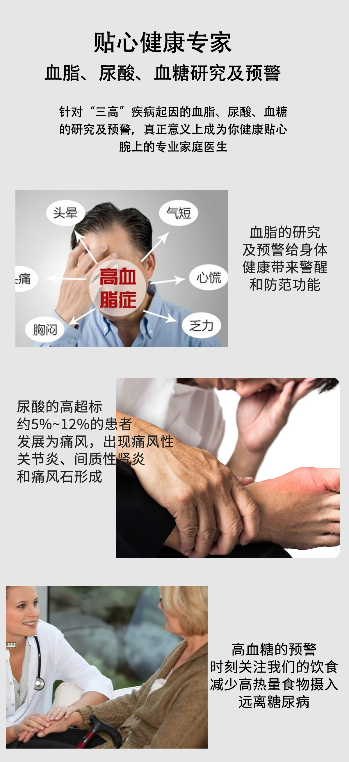 新款TK15智能手表尿酸血脂血糖心率监测蓝牙通话成人手表华强北详情6