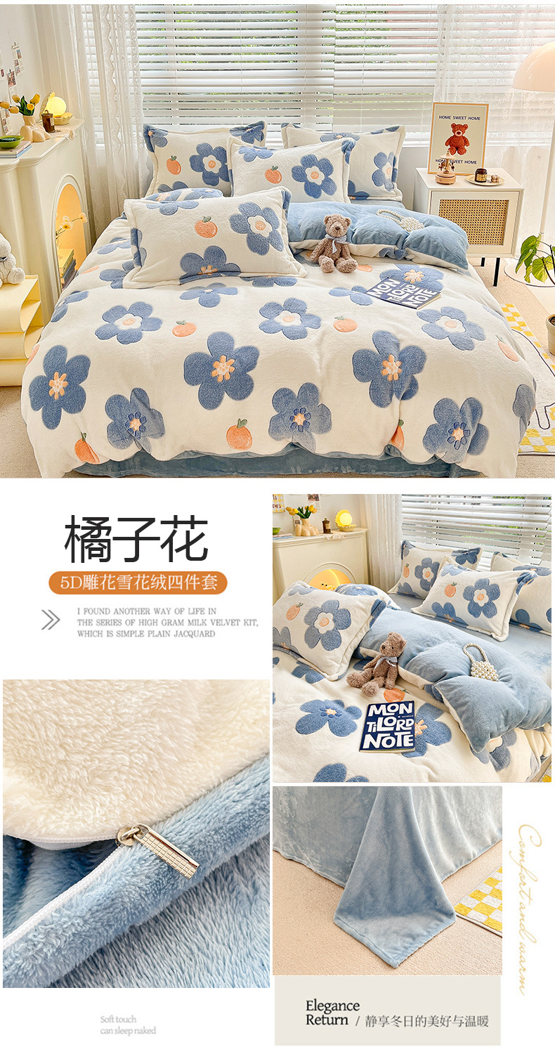 Winter milk fleece four-piece set, thickened coral fleece bed sheet, flannel bedding three-piece set, fleece duvet cover autumn pic 18