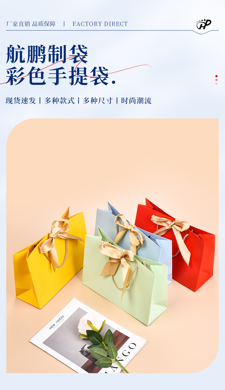 Wholesale of clothing handbags, paper bags, bow gift bags, shopping bags, solid-color packaging bags, logo printable gift bags, paper bags pic 8