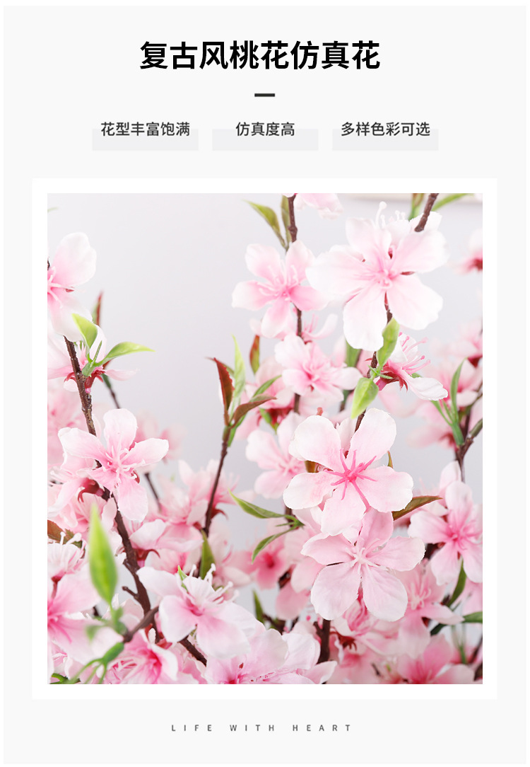 婚庆仿真桃花 花卉桃花枝批发 假花室内客厅装饰绢布小桃花仿真花详情7