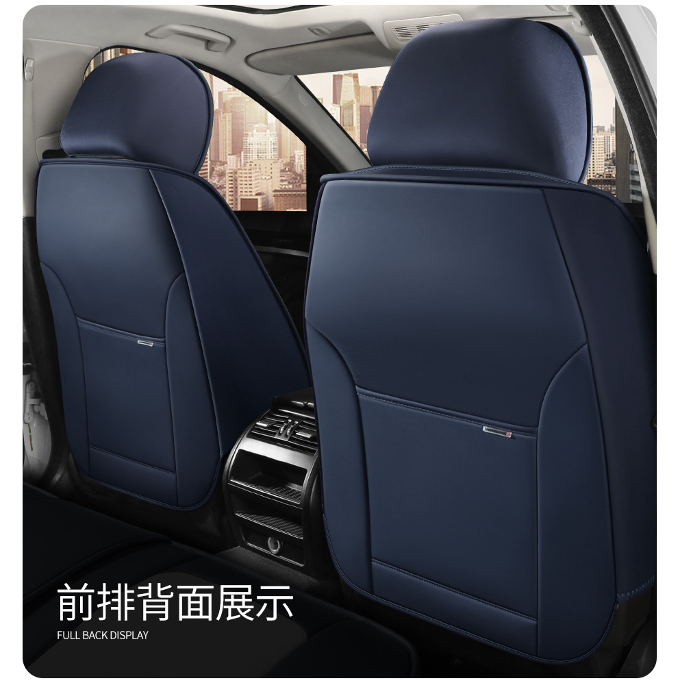 跨境亚马逊全包围全皮四季汽车坐垫夏季座椅套纳帕软皮通用款坐垫详情21