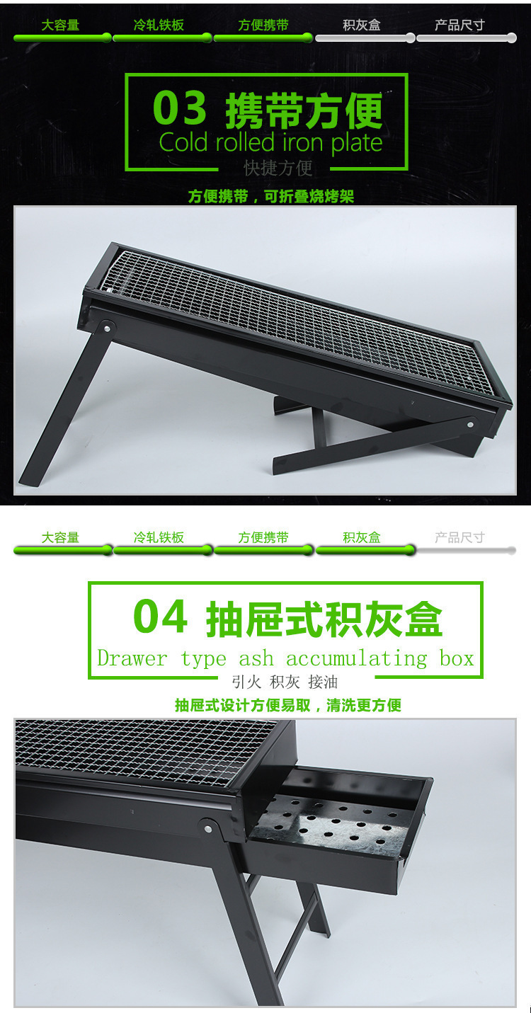 Portable barbecue grills, outdoor camping barbecue grills, folding barbecue grills, home dining charcoal grills, consignment pic 5