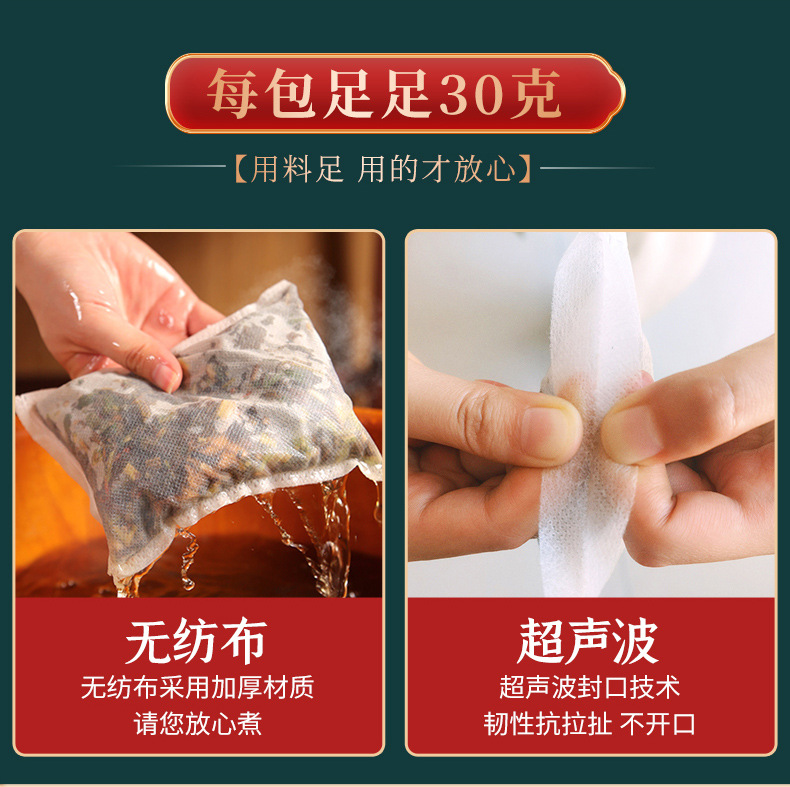 艾悦雅艾草泡脚包 湿气足浴包艾叶益母草900g 十四味泡澡泡脚药包详情9