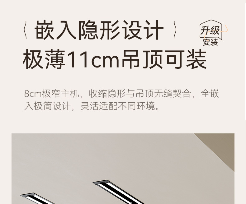 ERYOUB儿友邦隐形电动晾衣架双杆嵌入式遥控升降阳台隐藏智能家用详情21