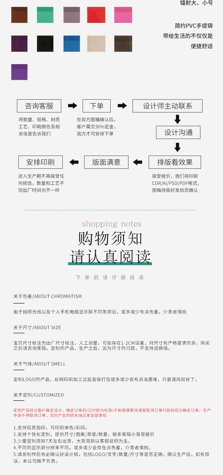 源头厂家车缝镭射PVC透明防水沙滩手提袋炫彩大容量幻彩礼品袋包装托盘塑胶托盘详情11