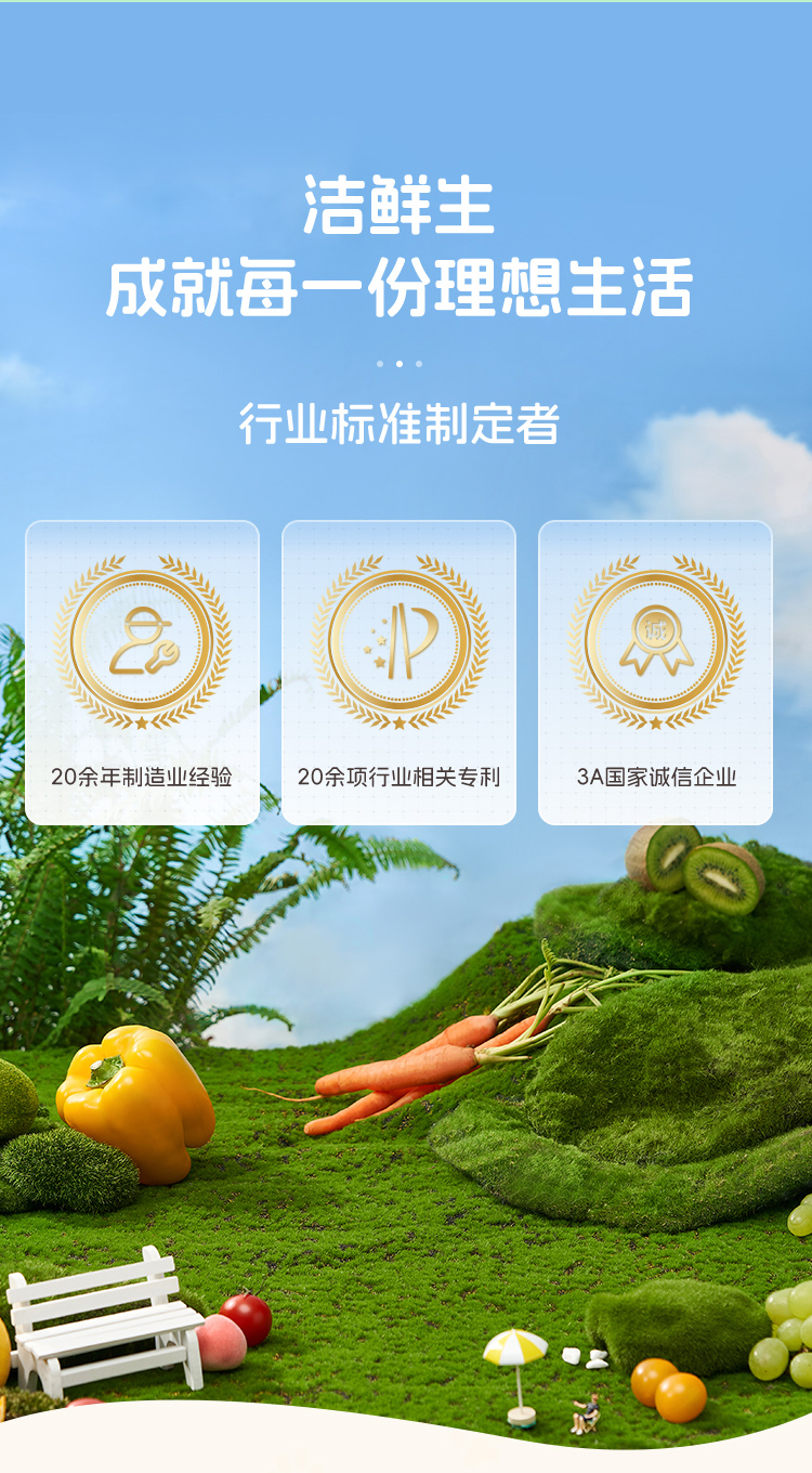 保鲜袋食品级家用冰箱一次性连卷袋点断厨房分装塑料袋食品袋详情11