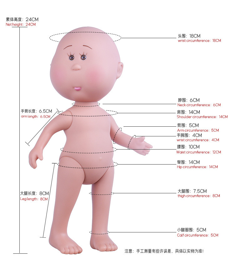 厂家直供跨镜mia西班牙土豆娃娃24cm搪胶裸娃diy换装公仔玩具配件详情3