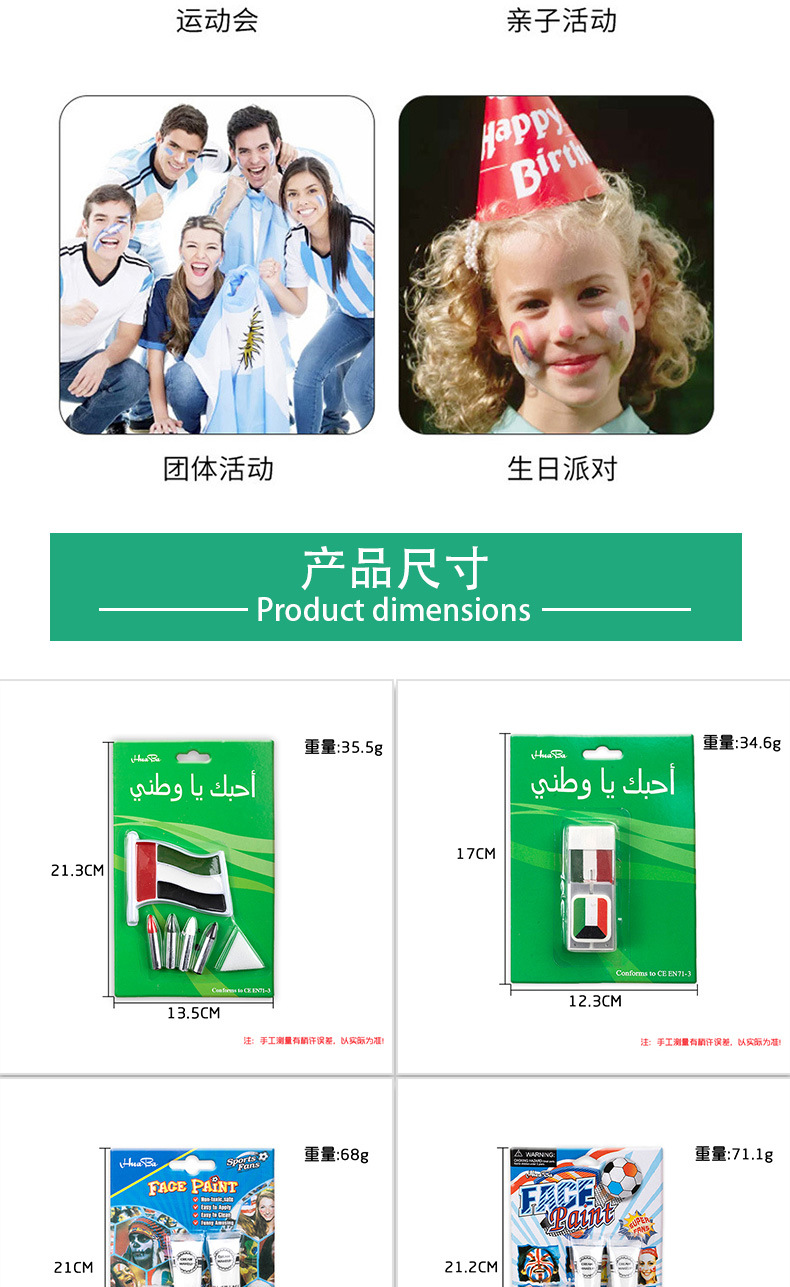 Cross-border waterproof quick-drying Halloween party stage opera makeup face color set human face painting paint pic 4