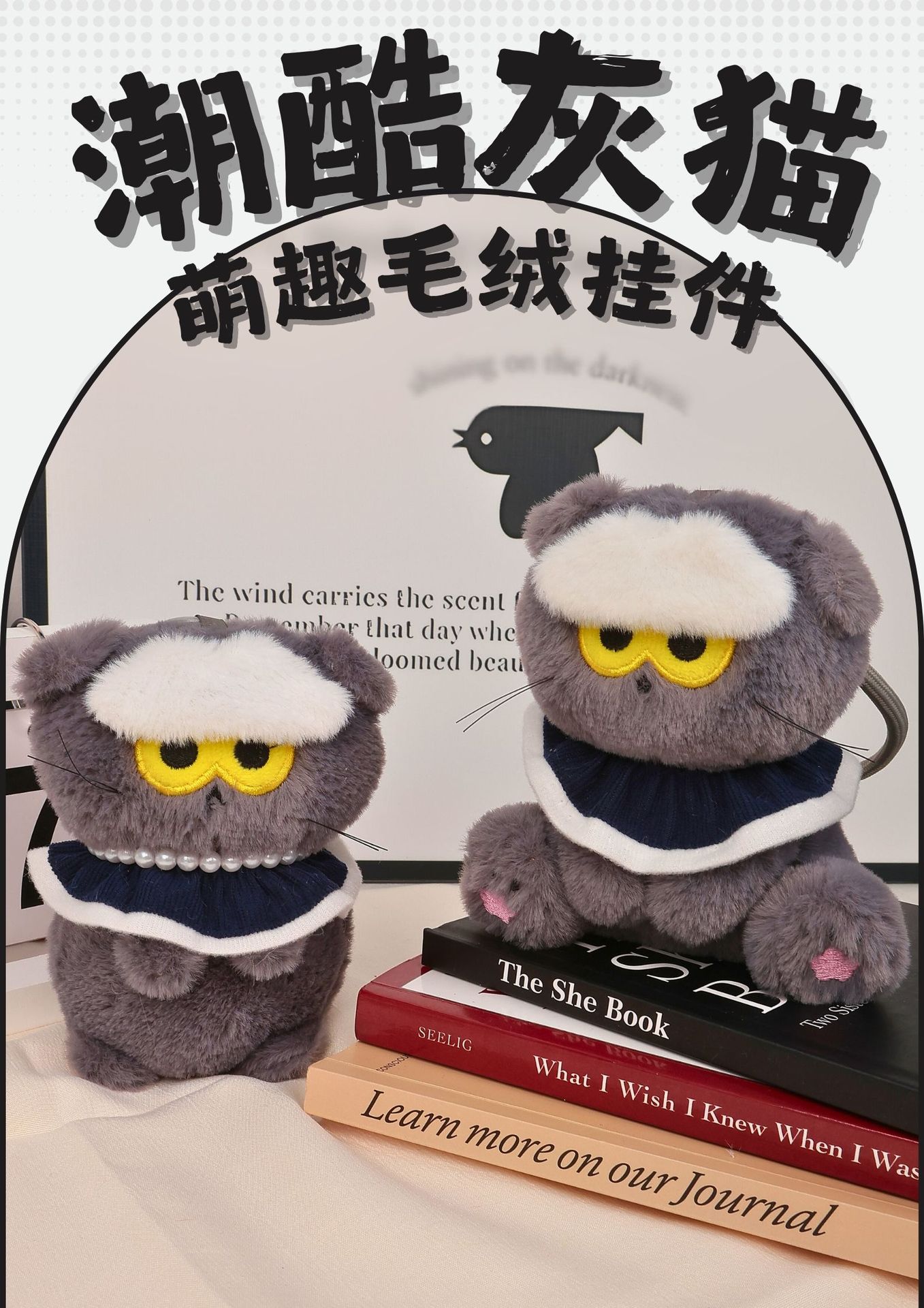 Cool and trendy grey cat plush toy pendants, small dolls, bag pendants, small items wholesale, plush pendants, bulk mixed packaging pic 1