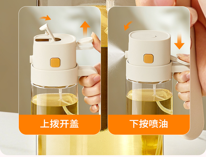 Integrated spray and pour oil bottle, no oil sticking, kitchen glass spray oil bottle, atomization oil control bottle, food-grade dual-purpose spray and pour oil bottle pic 5