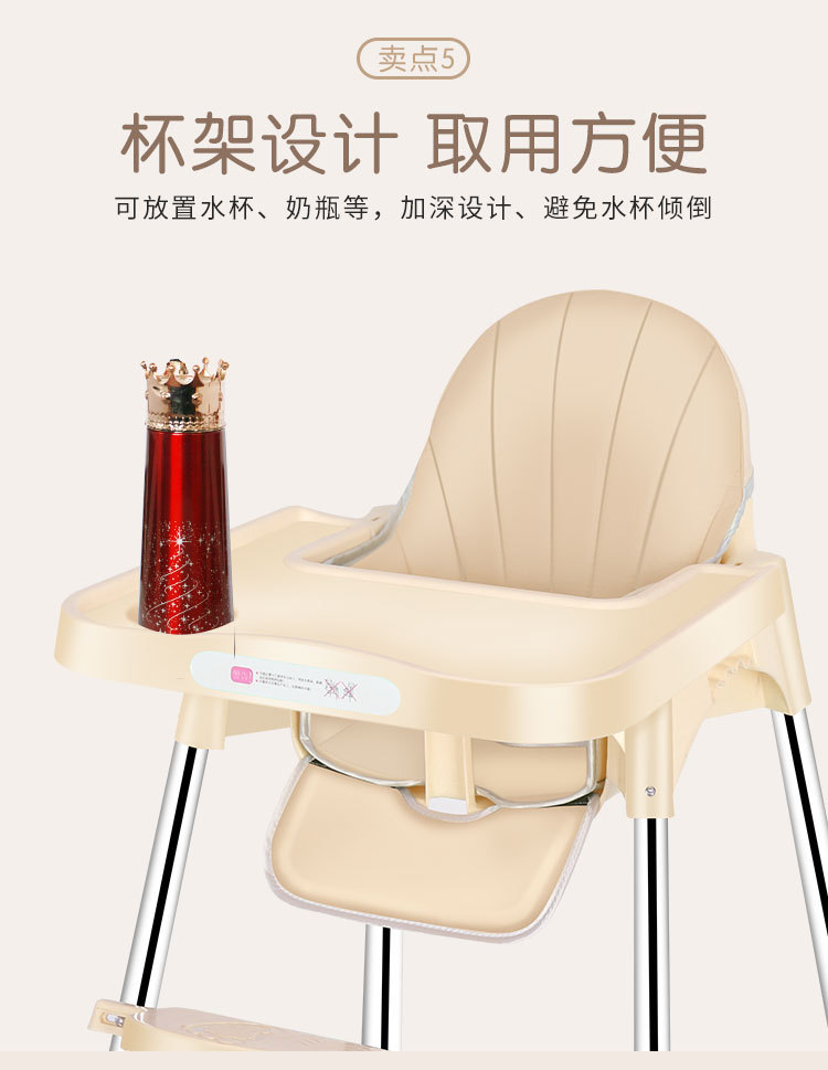 宝宝不锈钢材质儿童调节餐椅 儿童多功能餐椅家具可调档儿童餐椅详情10