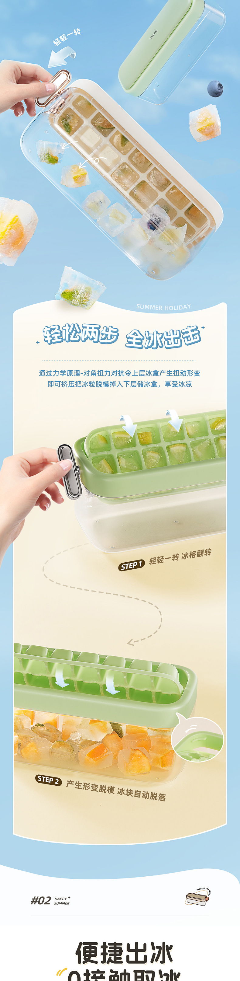 产品详情1_02.jpg