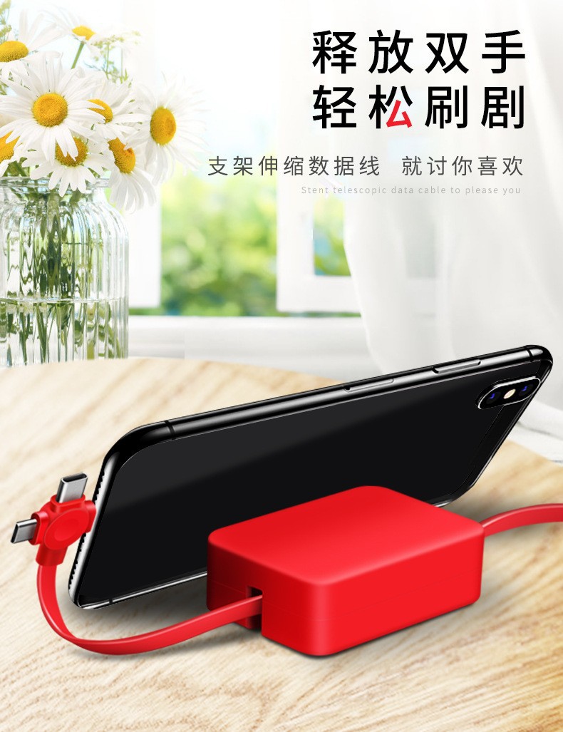三合一伸缩线数据线快充便携一拖三手机通用充电器车载充电线批发详情7