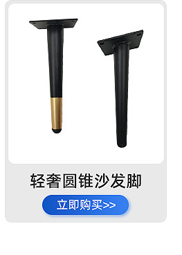 Wholesale of European-style antique striped carved and hollowed-out cabinet legs, TV coffee table legs, metal furniture legs, sofa legs and support legs pic 7