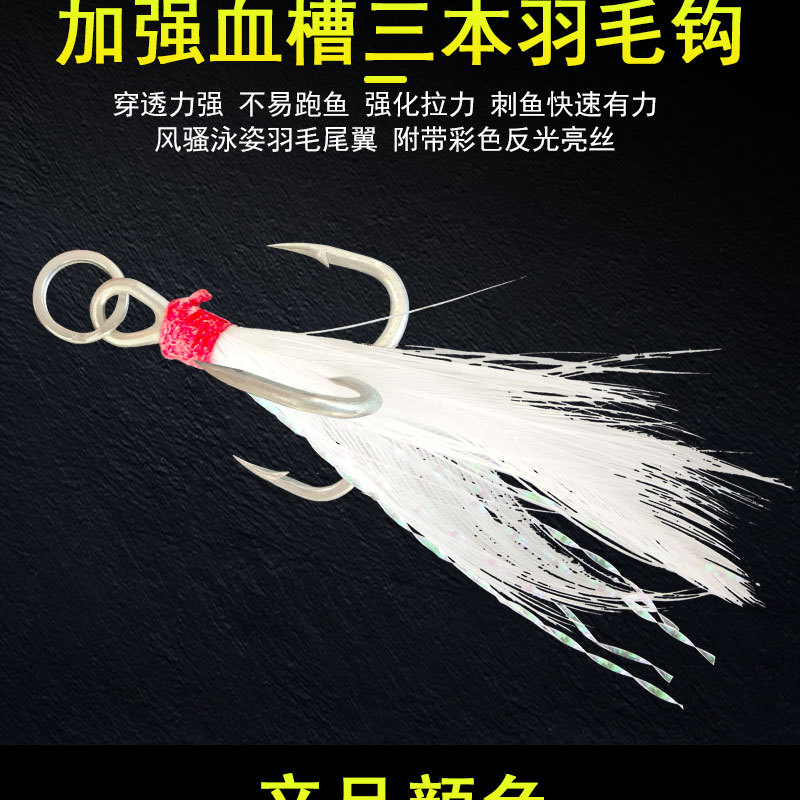 Japanese-style cut iron plate lure bait, fake bait, iron plate wholesale, slow-sinking, falling and sinking lure fish bait, used for luring fish pic 11