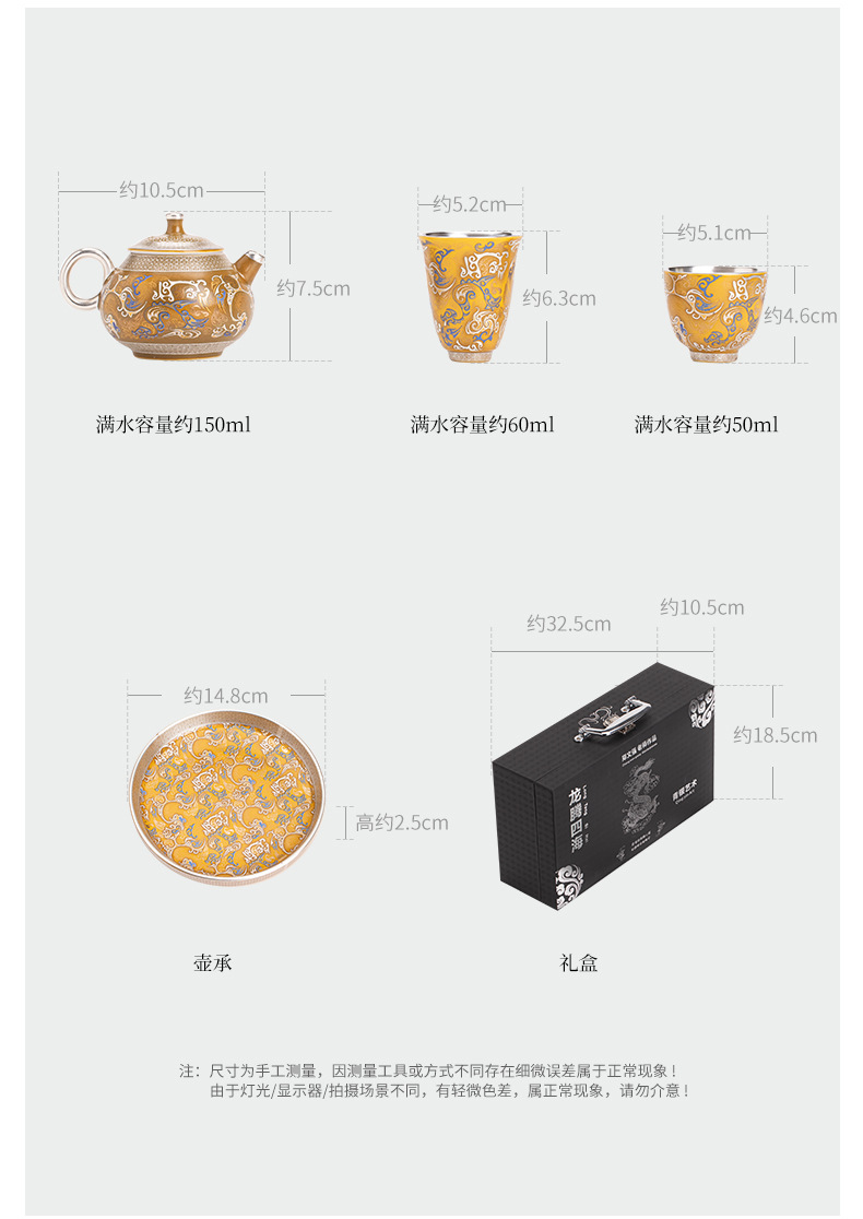 龙腾四海陶瓷鎏银功夫茶具套装一壶三杯送长辈父亲领导老师伴手礼详情5