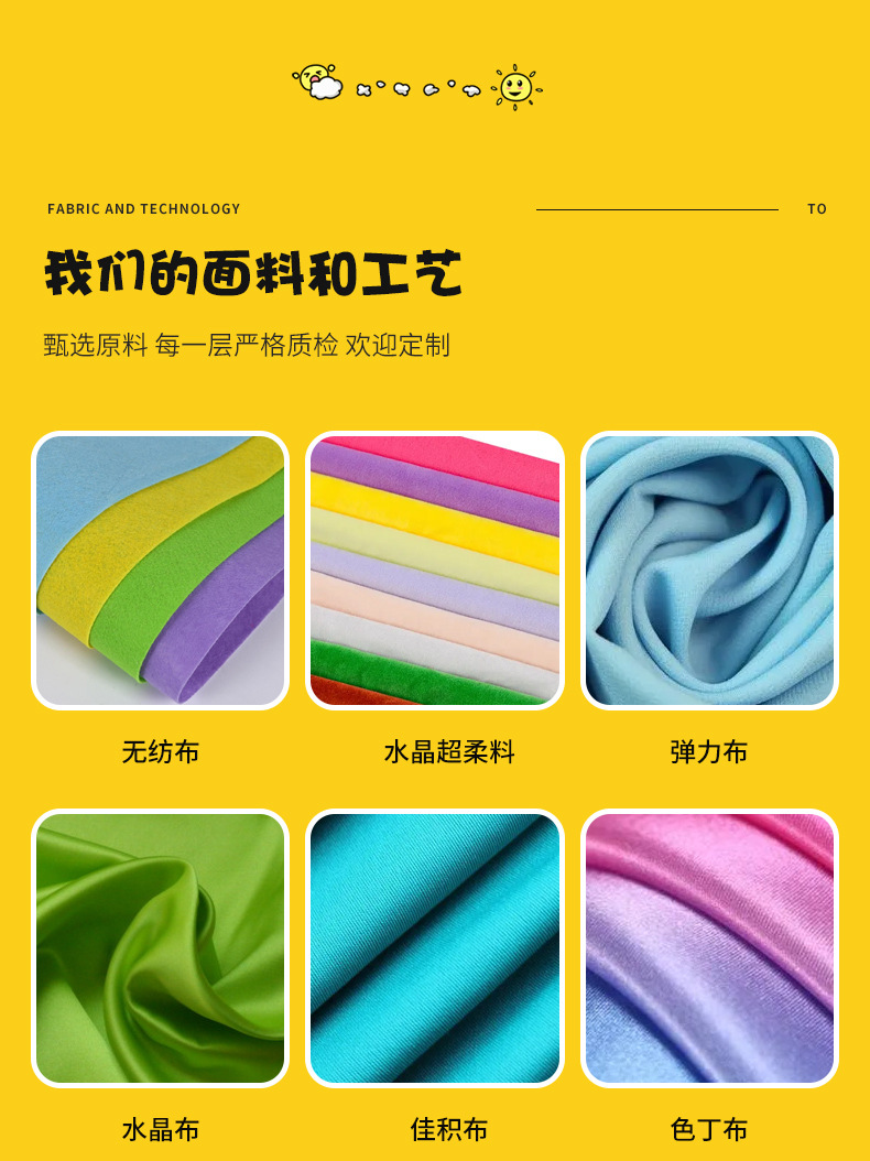 Rhythm box sprunkiplush doll cross-border new product incredibox game peripheral plush toy pic 7