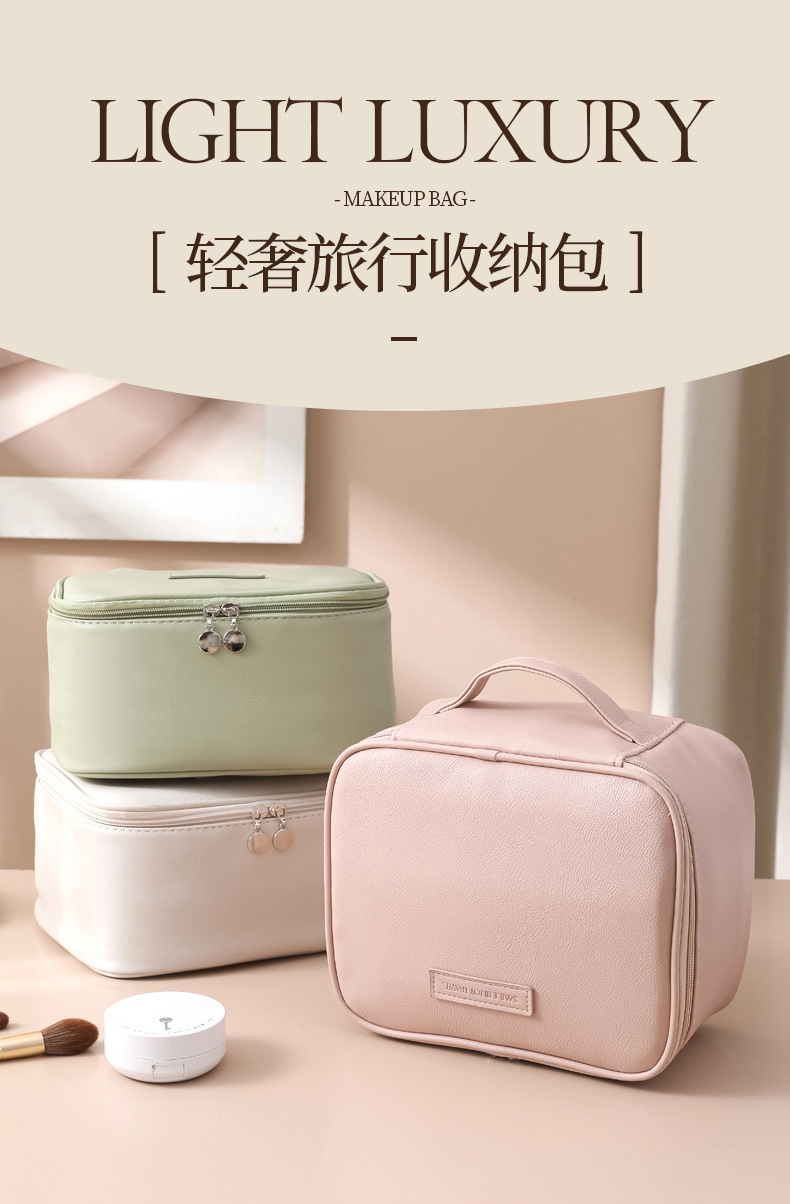 新款化妆包肤感PU皮便携旅行手提收纳洗漱包大容量厂家批发定LOGO详情1