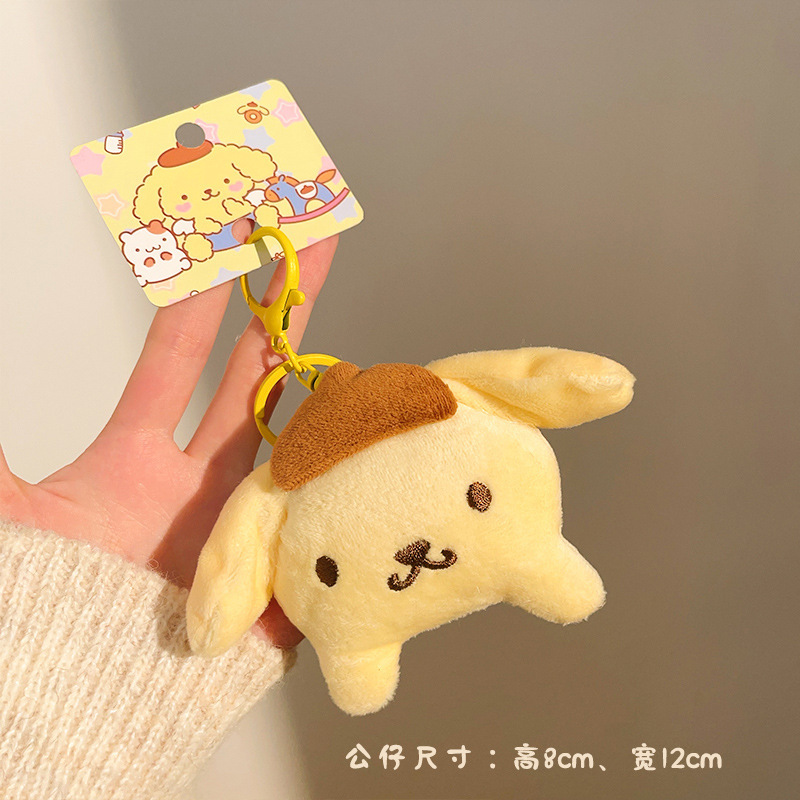 地推摆摊小礼品卡通毛绒公仔挂件百搭钥匙扣挂坠少女包包玩偶挂饰详情34