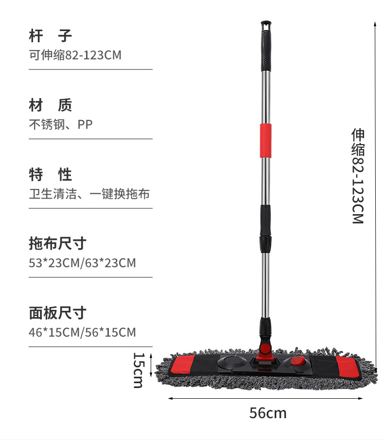 大号平板拖把2023新款墩布家用懒人一拖地净拖地神器拖布尘推排拖详情15
