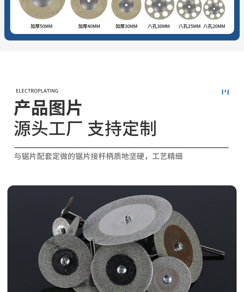金刚石美缝切割牙磨片电钻刷头套装角磨机锯片150mm详情25