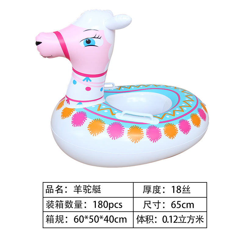 羊驼艇水上充气儿童玩具座圈带翅膀防侧翻游泳圈婴儿坐圈批发详情3