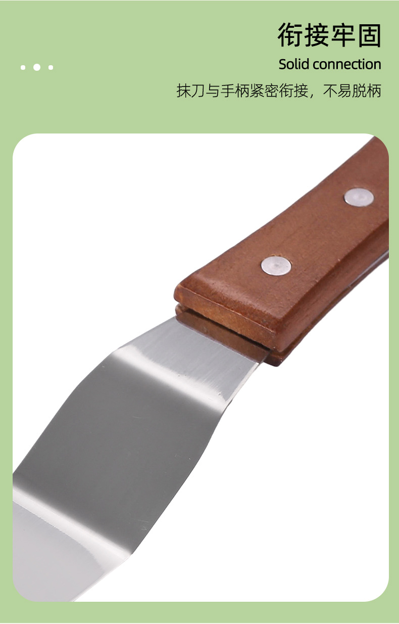烘焙工具 不锈钢奶油抹刀 吻刀 蛋糕裱花刮刀脱模刀搅拌棒木柄刀详情6