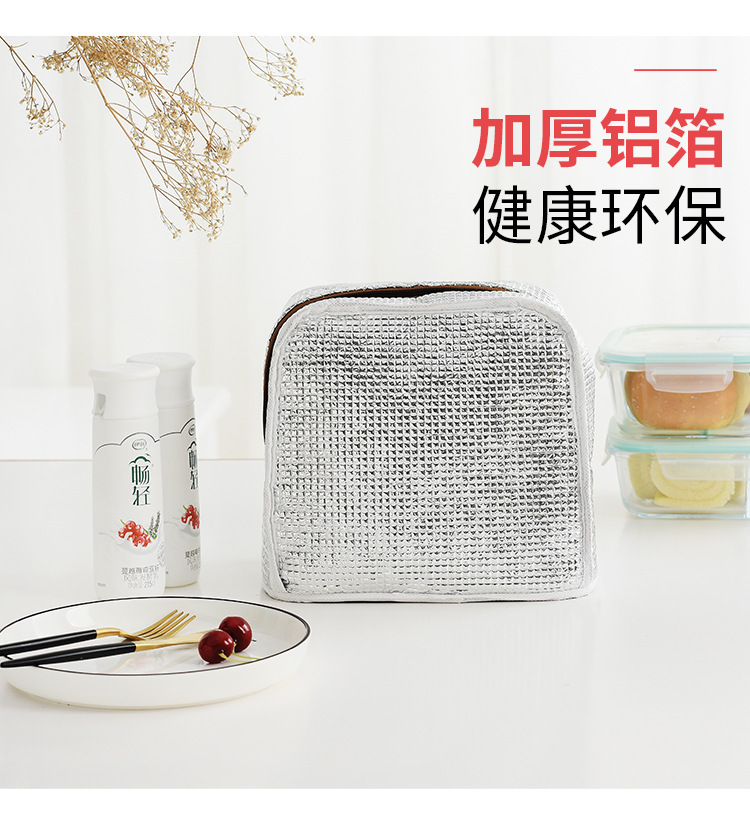 T铝箔保温餐包饭盒袋子ins风便携饭盒手提大容量手拎保温包午餐包详情8