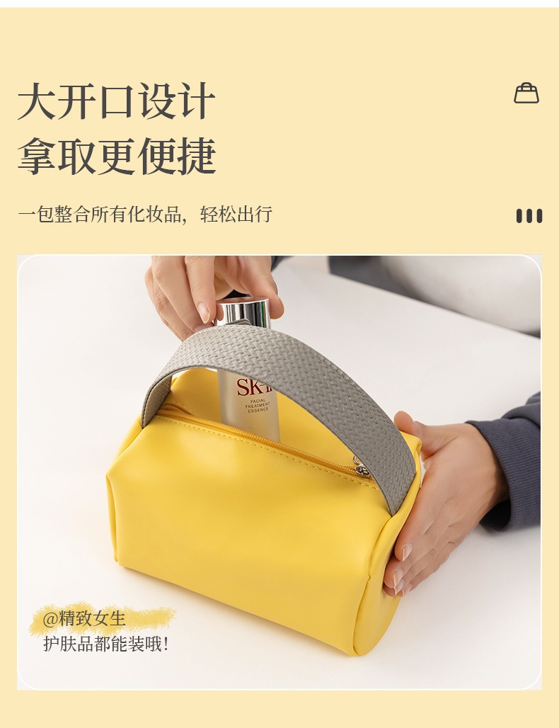 PU纯色化妆包高颜值便携旅行外出手提收纳包大容量防水洗漱包详情9