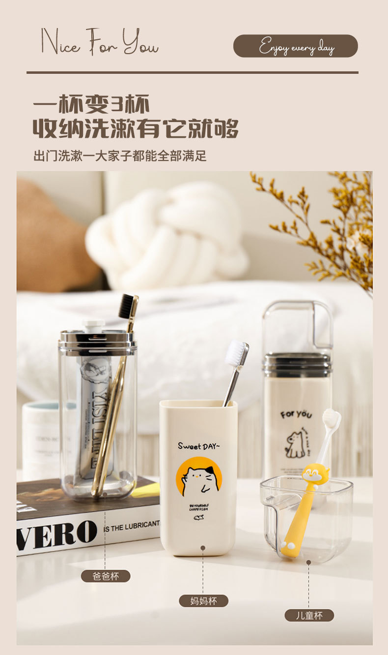 爱优汇旅行漱口杯三合一轻奢风便携牙杯牙刷收纳盒出差旅游洗漱杯 pic 5