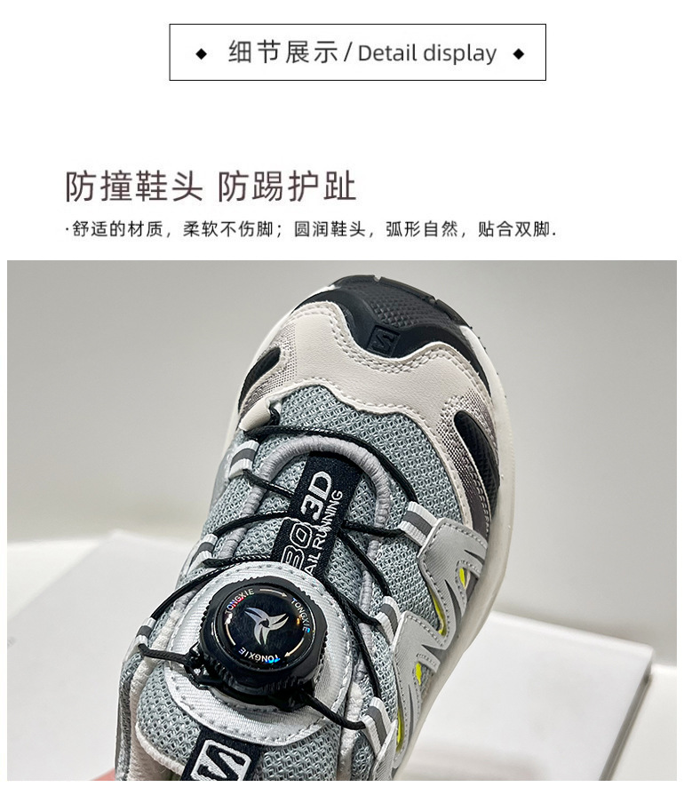 女童运动鞋秋新款男童户外登山鞋旋转扣休闲百搭宝宝儿童鞋详情5