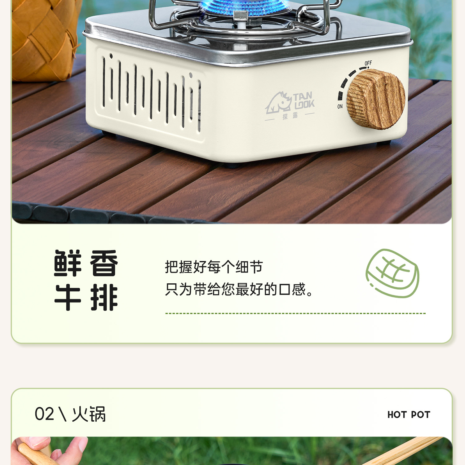 卡式炉户外野外炉具炊具瓦斯炉卡斯便携式卡磁炉灶燃气灶露营正品详情17