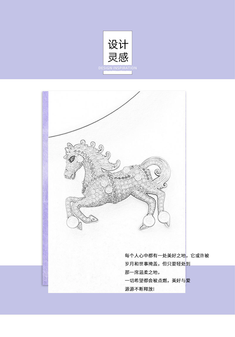 The Year of the Horse brings good luck. Light luxury zirconium galloping horse brooch, copper alloy real gold electroplated hook, dual-purpose zodiac horse brooch pic 5