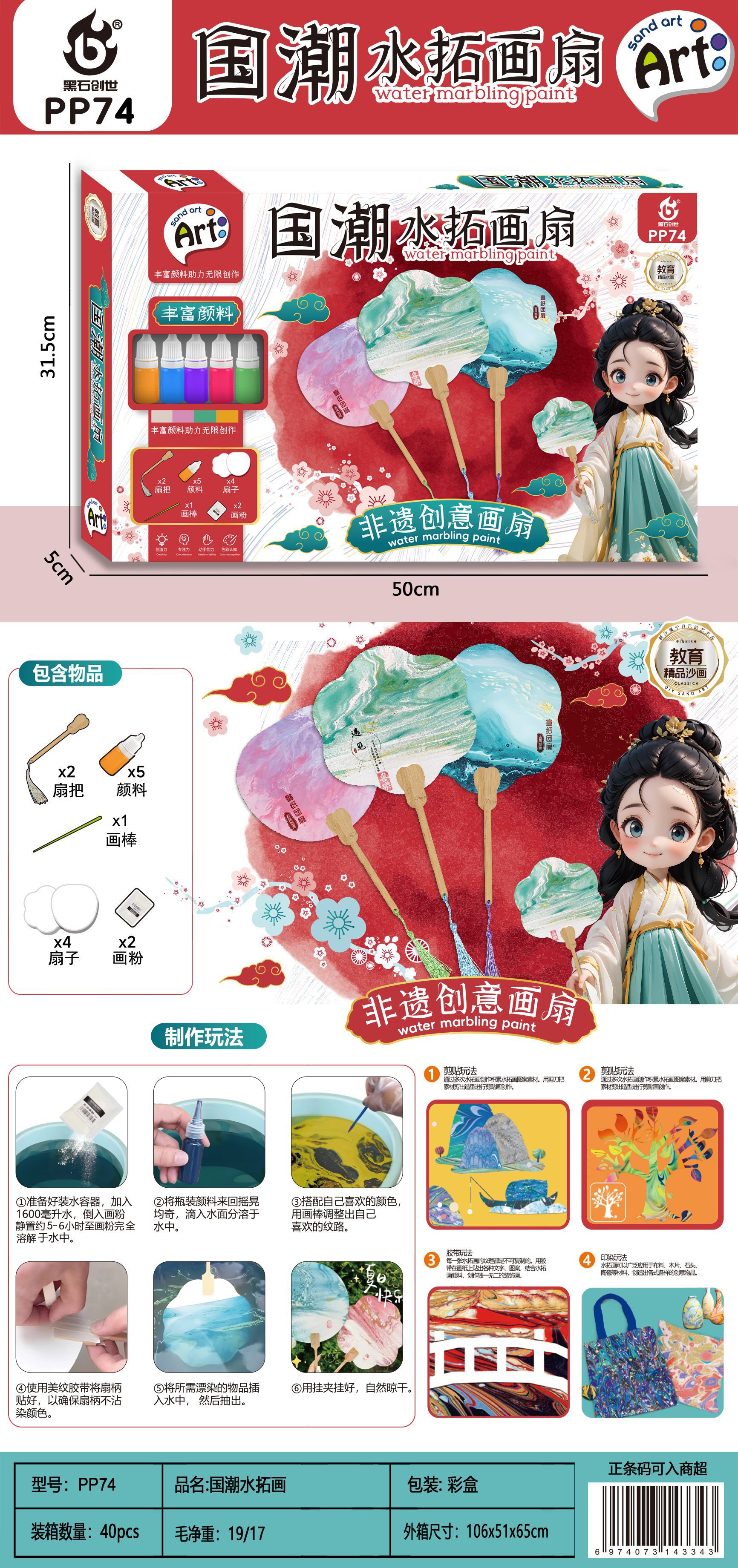 儿童过家家玩具套装手工绘画男女孩大礼品盒培训机构招生积分兑换餐厨具趣味模拟游戏儿童益智玩具详情37