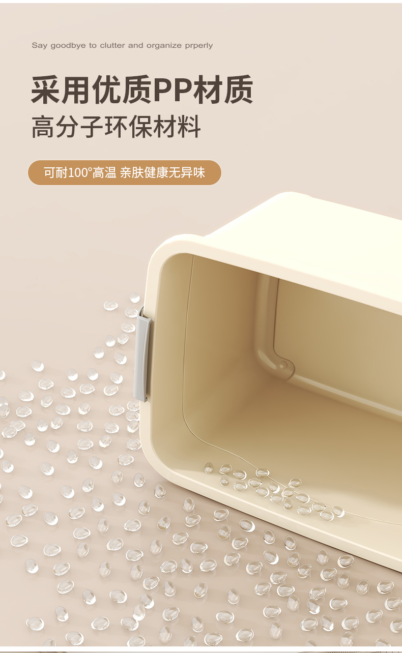 塑料收纳箱超大容量家用衣服衣物书本玩具整理箱储物箱收纳健之章详情4