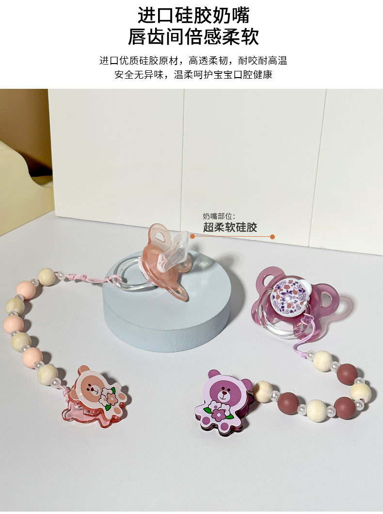 外贸新款婴儿玩嘴耐啃咬仿母乳宝宝奶嘴新生儿食品级安抚奶嘴批发饰品儿童项饰详情6