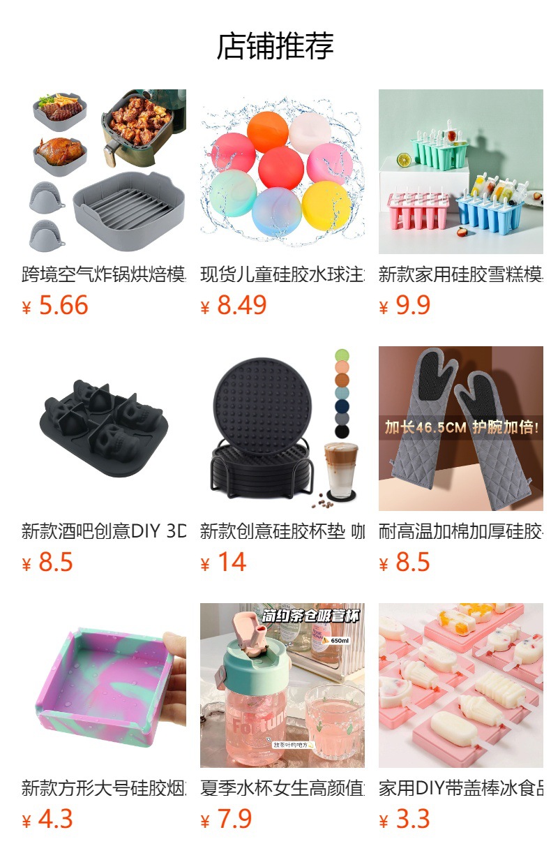 宝宝辅食硅胶卡通模  硅胶字母饼干制作果冻DIY巧克力蛋糕糖果模  烘焙趣味英文模具详情1